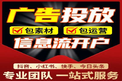 信息流广告与品牌营销结合案例